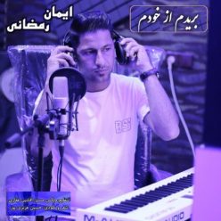 Iman Ramezani   –  Boridam Az Khodam